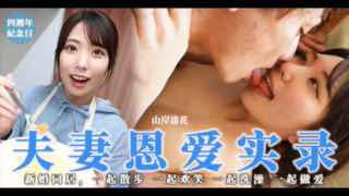 成人免费无码成人影院日韩 - 剧情片在线视频播放-久久夜色精品亚洲AV三区 - 蓝光免费播放 - 97视频网观影全程绝对没有一条广告 - BD英语日韩免费观看