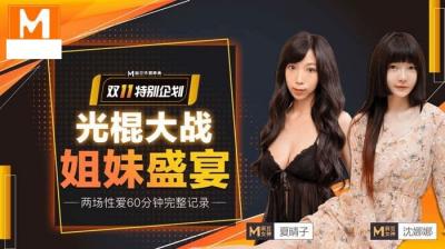 老头把我添高潮了a片-欧洲性开放大片免费观看视频 - 97视频网秋霞影视欧美高清av片