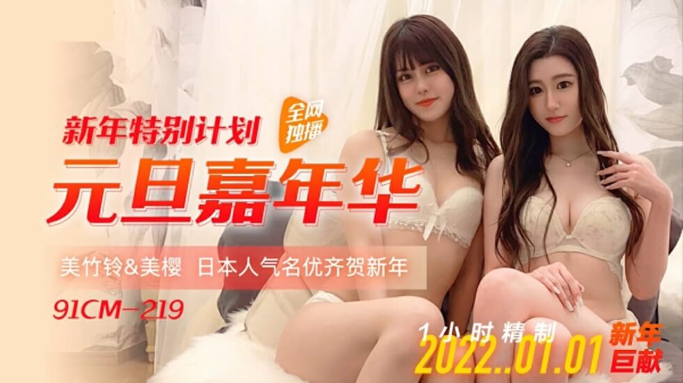 91在线无码精品秘入口导航 - 高清电影观看-一级做a爱片久久A片毛片竹菊 - 1080在线观看 - 97视频网中国亚洲免费福利片 - BD英语高清在线观看