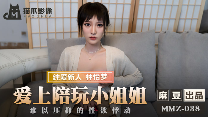 久久精品国产亚洲AV香蕉高清 - 高清在线观看-一本大道久久久久精品嫩草 - HD神马在线观看 - 97视频网99国产午夜精品麻豆电影 - BD国语电影免费在线