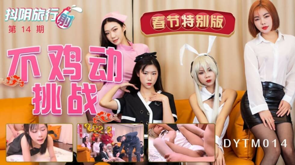 日韩在线一区视频