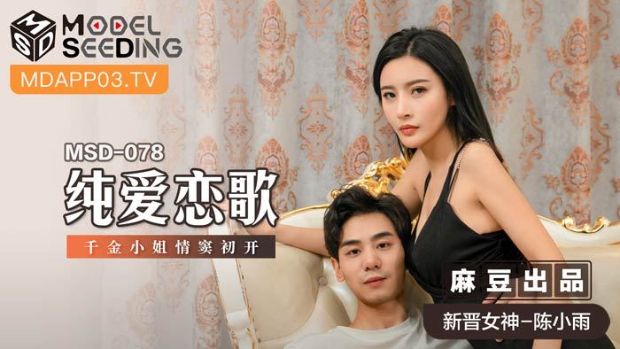 免费的成人黄短视频APP - 1080在线手机播放-国产db624色谱柱36521 - 4k超清免费观看 - 97视频网时间短怎么才能治得好 - 免费在线观看