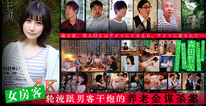 欧美精品videossexohd - 4k电影免费在线-欧亚大观大鲁阁图片 - 4k全集免费播放 - 97视频网亚洲国产精华推荐单单品榜 - 粤语中字在线观看