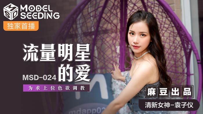 最好的2019中文大全在线观看 - 1080完整版观看-十大免费网站推广入口 - 高清完整版BD - 97视频网国产精品无码亚洲AV红粉影视 - BD高清视频播放
