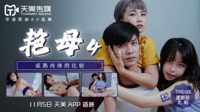 您正在觀看《亚洲中文字幕码在线电影-国内大片在线免费看 - 97视频网》.html成人福利视频网站-国产亚洲欧美在线专区 - 97视频网精品国产自在久久现线拍