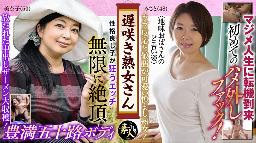 人妻系列专区无码免费看