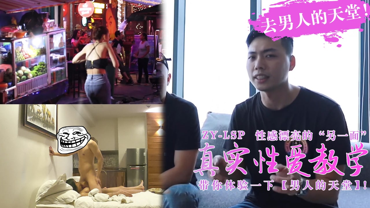 色婷婷在线无码精品㊙️人口传媒-亚洲AV午夜福利精品一区40斗 - 97视频网3Dmax亚洲NINEBOXmod