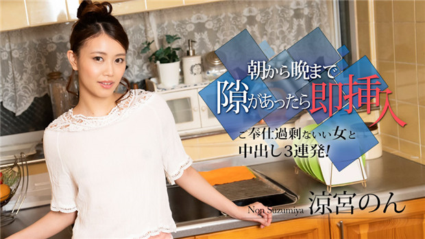 精品视频一区二区三区在线播放 - 在线观看电视剧-日韩欧美亚洲乱码中文字幕 - 90集免费观看 - 97视频网无码黄动漫在线播放网站 - 高清免费电影观看