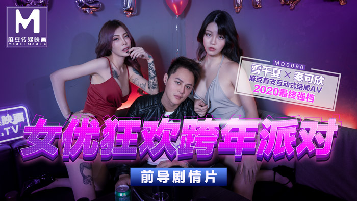 爽⋯躁多水⋯快⋯深点jk - BD在线播放-性色av一区二区三区人妻 - BD国语日韩电影在线 - 97视频网近親国产偷子亂伦ⅩⅩ - 国产剧动漫免费观看