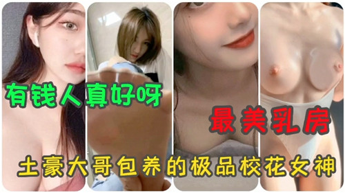 jiZZ中国老师高潮喷水 - BD在线播放观看