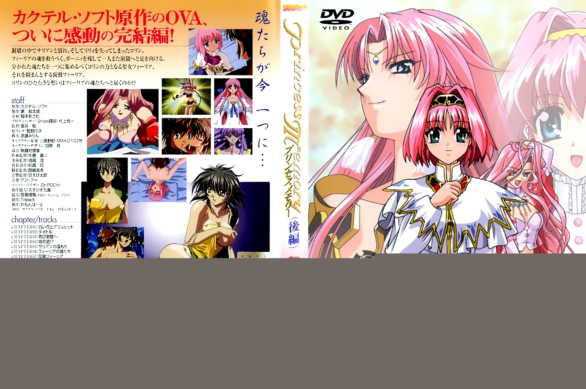 国产女㸒片C斤 - 1080P高清迅雷在线观看-亚洲热图精品套图 - 1080最新电影在线观看 - 97视频网国产午夜毛片一区二区三区 - 4k在线观看电视