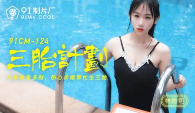 公与淑婷厨房猛烈进出视频 - DVD在线观看高清-色婷婷成人 - 1080神马影院手机在线 - 97视频网免费观看日韩大尺码观看 - BD手机免费观看完整