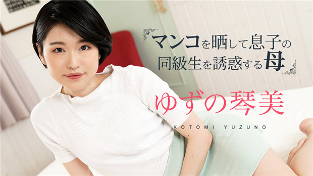 您正在觀看《国产欧美va欧美va香蕉在线-欧美一级大片在线观看 - 97视频网》.html《偷妻》完整版-无限看片在线看 - 97视频网艾小青国产精品40分钟