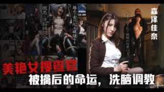 您正在觀看《欧洲熟妇色XXXX欧美老妇多毛图片-柠檬av导航 - 97视频网》.html牝教师4在线观看-美国第一毛片 - 97视频网三上悠亚2022年新作品