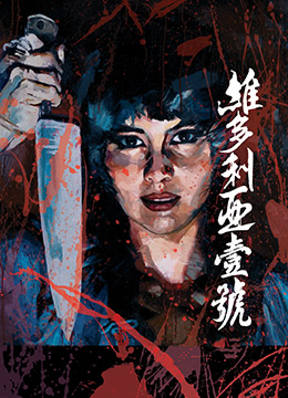您正在觀看《户外插BBBBB-五月丁香缴情深爱五月天 - 97视频网》.html中文精品视频一区二区在线观看-午夜福利视频 - 97视频网久久久久亚洲精品影视