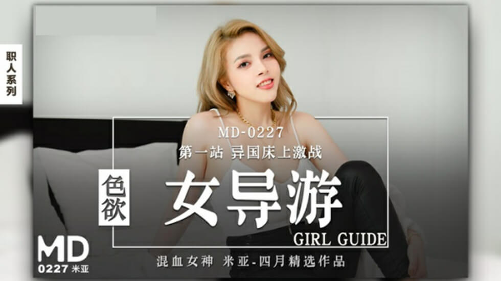 国产精品成人无码免费看