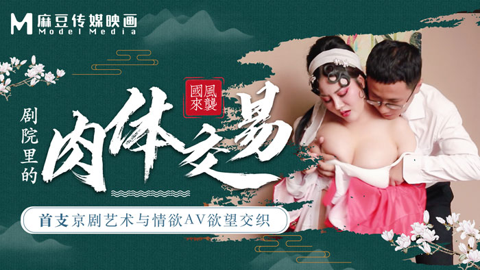 精品国产热久久久福利 - 1080高清完整版播放