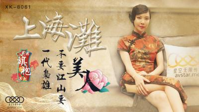 亚洲av成人无码电影天堂 - DVD日韩免费观看