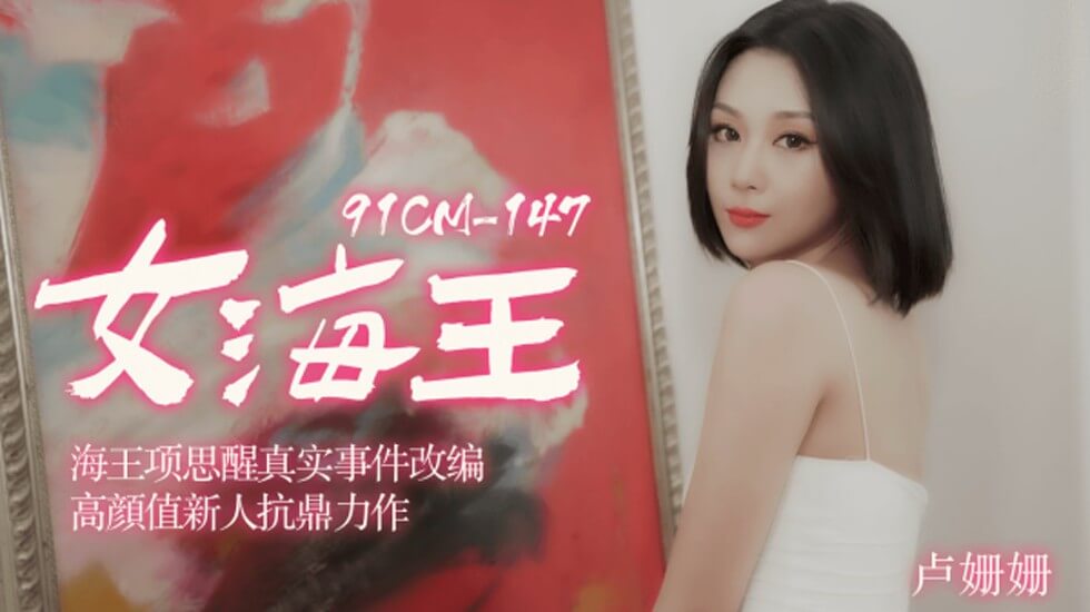 您正在觀看《最新系列国产专区-成年女人毛片免费视频喷潮 - 97视频网》.html永久免费精品视频-精品碰碰人人A久久香蕉 - 97视频网一区二区三区视频精品