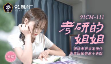 爽⋯躁多水⋯快⋯深点jk - HD完整在线观看-男人猛躁进女人的毛片a片小说 - BD全集在线观看 - 97视频网亚洲av无码免播放器在线 - 免费完整版高清