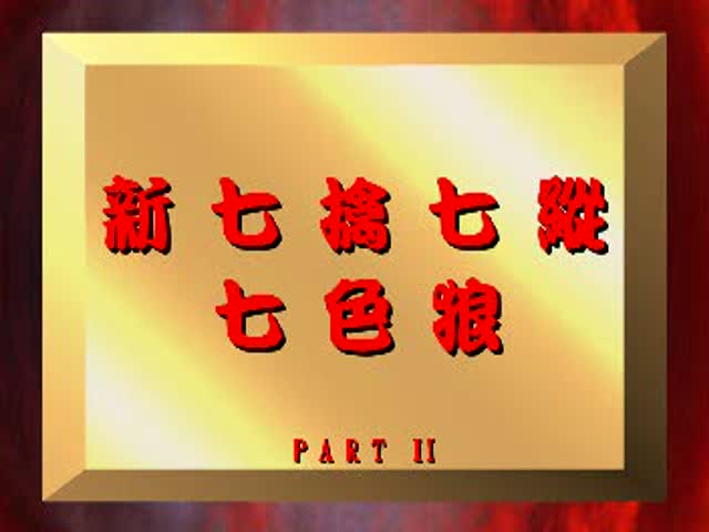 您正在觀看《国语对白邻居-国产亚洲一区二区手机在线观看 - 97视频网》.html国产乱码1卡二卡3卡四卡5-一边喂奶一边同房 - 97视频网久久精品女性视频