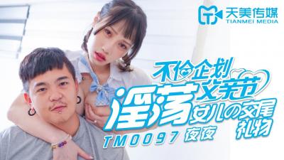 精品欧美国产一区二区三区不卡 - 1080P电影免费在线-中文字幕人成在线 - HD电影全集观看 - 97视频网久久久www成人免费毛片 - 高清神马在线观看