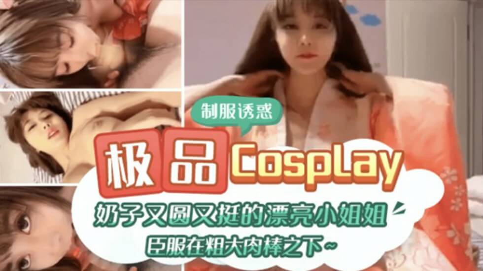 日本a级片网站