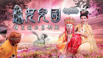 综合色婷婷一区二区亚洲欧美国产 - 720超清在线观看