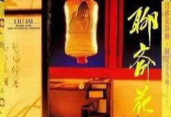 日本红色日B免费-欧美日韩综合一区二区三区 - 97视频网国产在线观看免费视频播放