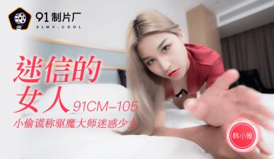 欧美偷拍的亚洲精品 - 4k在线观看电视-最新电影免费高清在线观看 - 高清全集免费播放 - 97视频网91狠狠综合久久久久久久久久久 - 国产剧在线观看电视