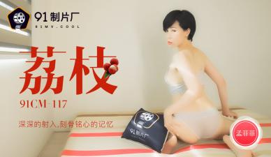 动漫福利精品一区二区三区