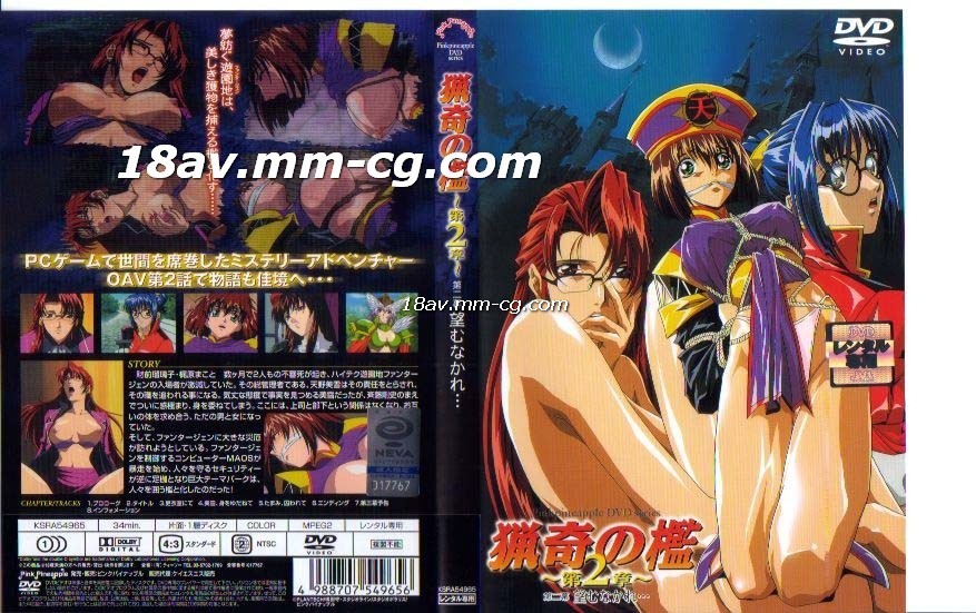 色欲AV人妻天天天久久久欧美 - HD全集免费观看-四虎亚洲中文字幕无码永久 - BD韩语高清在线 - 97视频网亚洲av永久无码精品成人 - 4k超清免费观看