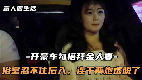 一男一女的一级毛片-国产亚洲欧美精品久久久第一次 - 97视频网国产内射av徐夜夜