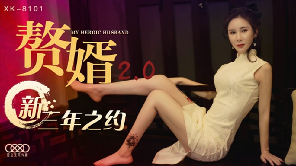 久久99精品久久久久久不卡 - HD电影在线看