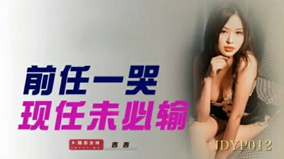 久久久国产精华液2024特点 - BD英语电影全集观看