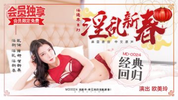 久久国产精品欧美熟妇AV电影 - 欧美成人在线-亚洲嫩草影院在线观看 - BD英语影视在线观看 - 97视频网精产一二三产区划分标准图片 - 4k超清在线观看