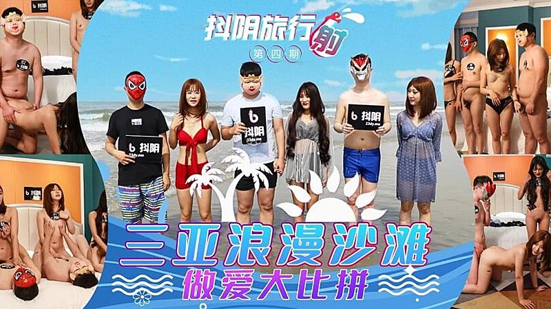 特级婬片A片AAA毛片AA野战