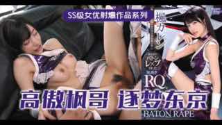 巜丰满的欲妇无删减版波多野结衣 - 4k高清视频播放-欧美国产激情一区二区2 - 720神马影院在线 - 97视频网91在线无码精品秘 - 720在线观看视频