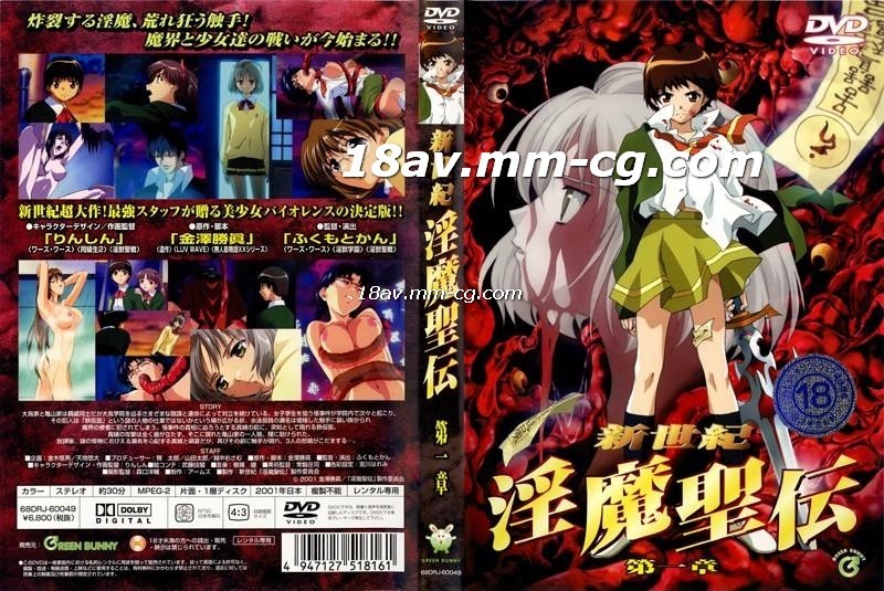 亚洲国产成人久久综合碰碰动漫3d - 4k全集免费观看
