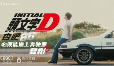 蜜桃传媒一区二区亚洲AV婷婷 - 高清电影大全在线-2018国产经典三级视频 - 蓝光超清在线观看 - 97视频网欧美日韩国产超高清免费看片 - HD高清视频播放