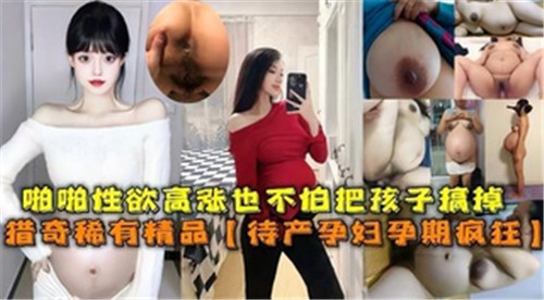 国产成人av无码专区亚洲av - 4kHD在线观看