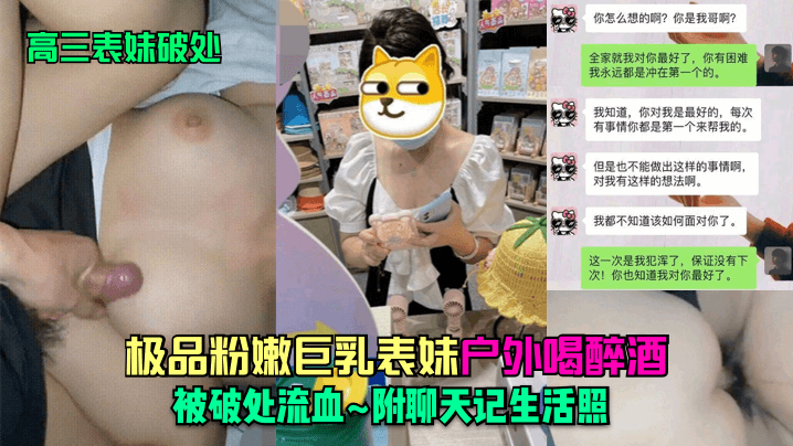 在线一区二区三区免费视频