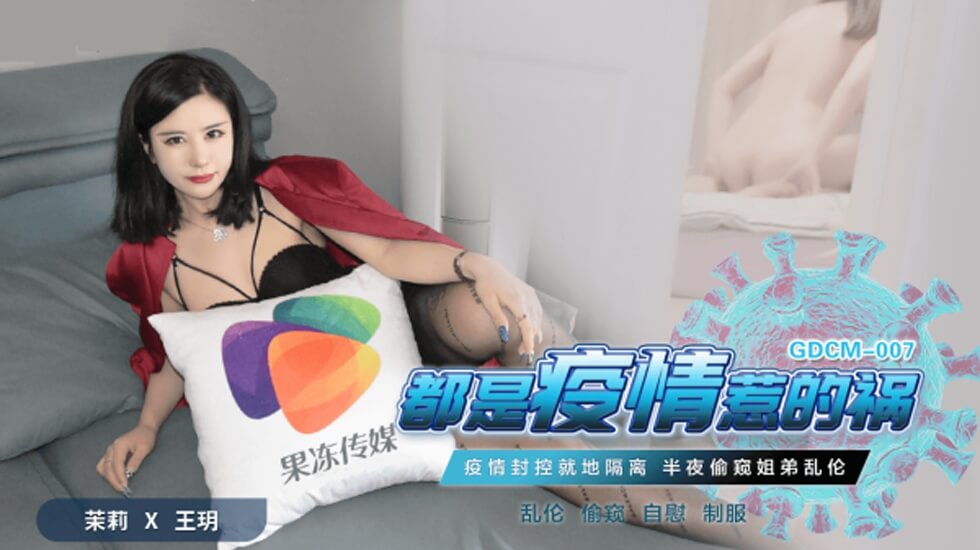 97国产精品视频人人做人人爱强奸 - 1080完整在线观看