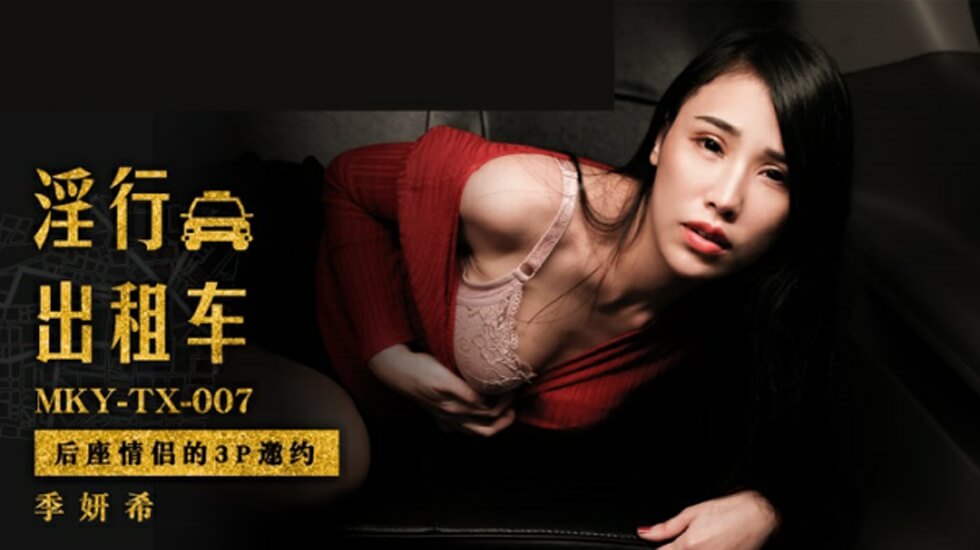 好男人官网在线视频手机观看 - BD神马在线观看