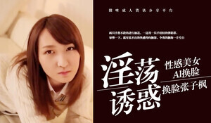 欧美日韩国产一区二区蜜夜性色 - 蓝光神马在线观看