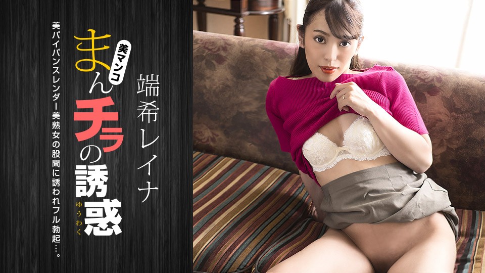 国精品人妻无码一区二区三区喝尿 - 高清蓝光在线观看