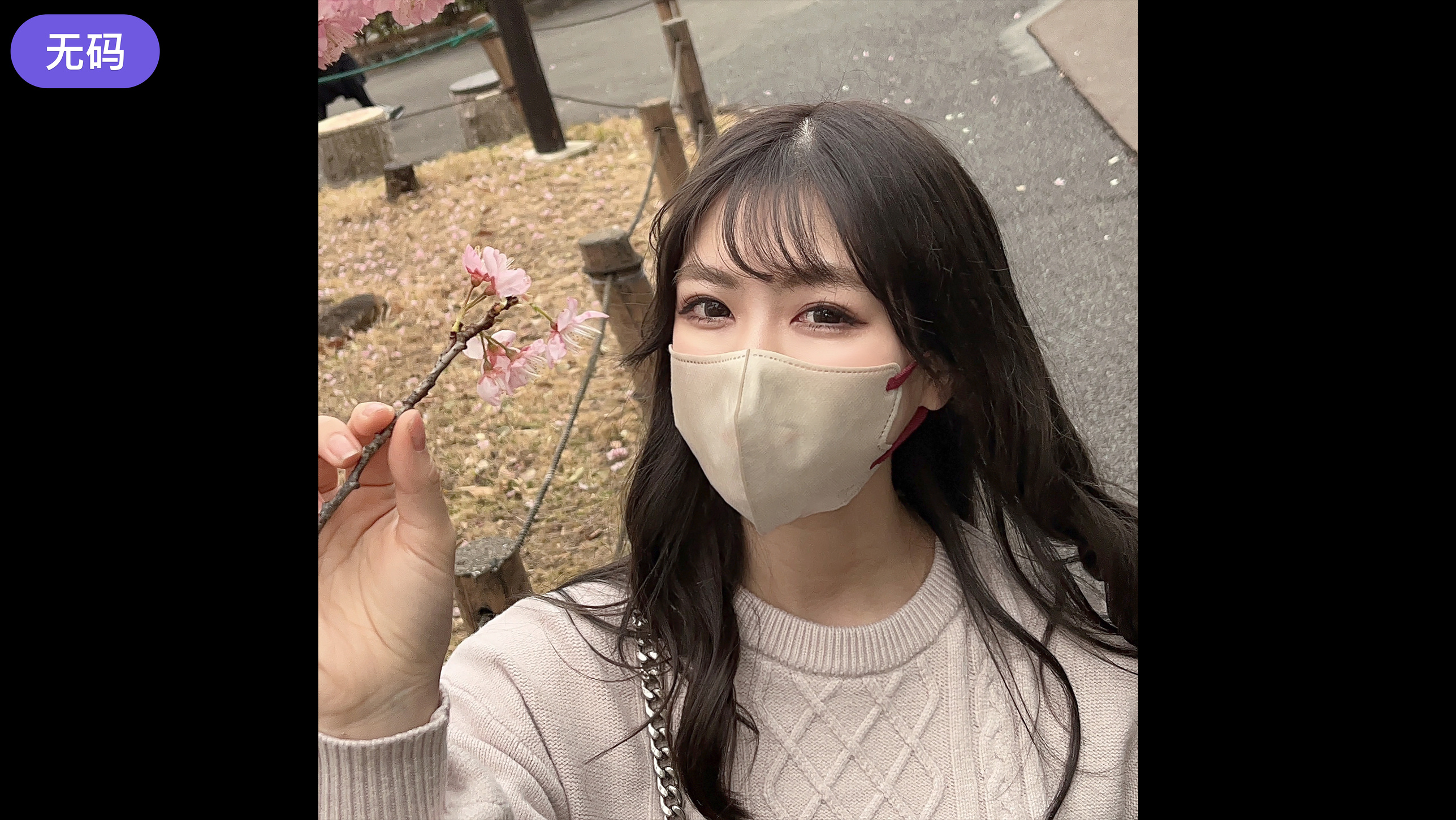 鲁九九最受欢迎的毛衣款式 - 超清免费播放