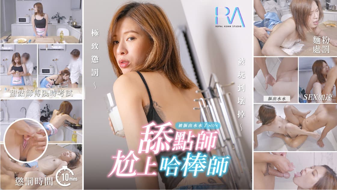 免费无码婬片AAAA片直播漫画 - 剧情片高清在线