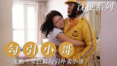 2020久久国产精品福利-亚洲专区第一页 - 97视频网亚洲无成人网77777