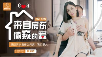 国产女学生久久Av片免费 - 高清迅雷电影在线-中文字幕日韩精品第一页 - DVD在线播放 - 97视频网少妇性活bbbbbbbbb四川 - HD动漫在线观看
